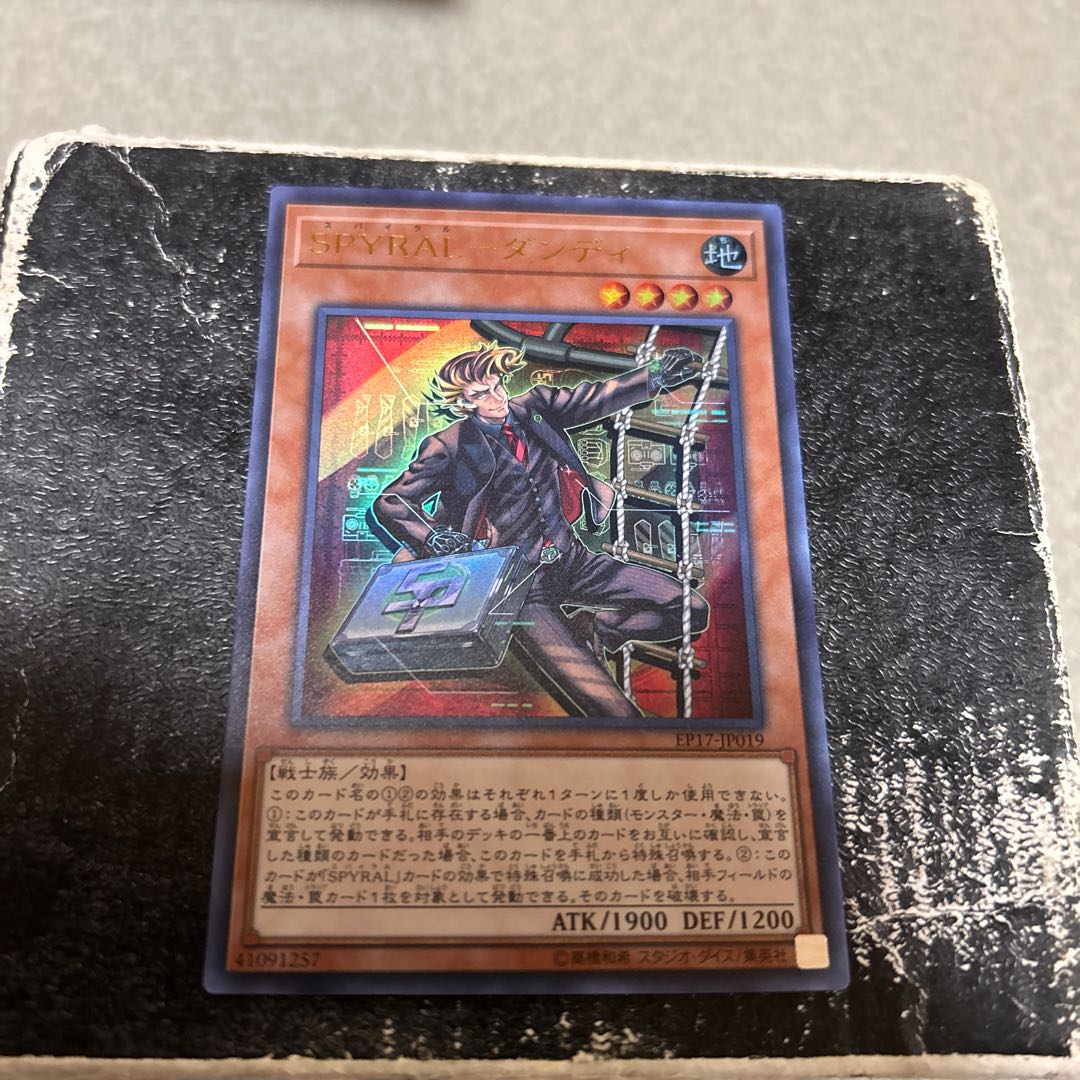 SPYRAL-Dandy Ultra Rare JP019