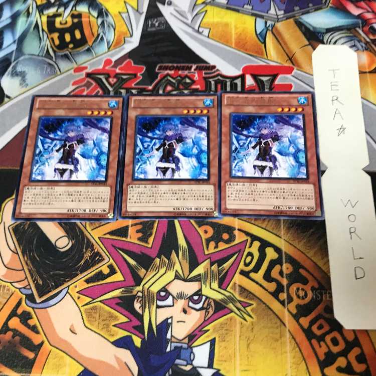 Dance Princess of the Ice Barrier STBL 1 rare, set of 3 Tera