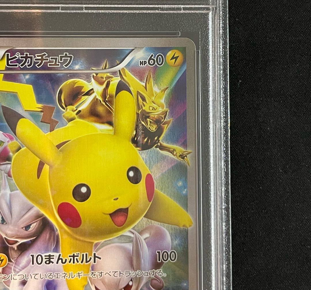 PSA10鑑定済〕ピカチュウ【P】{175/XY-P}