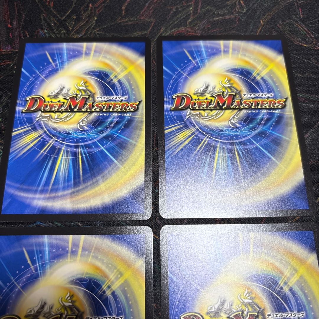 [4 sheets] Dis Leopold VR 36/105