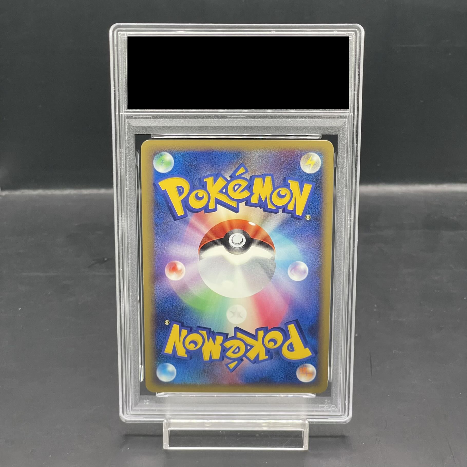 【PSA10】 ギャラドス ＜1st＞ {023/070} [L1b/ソウルシルバーコレクション] [LEGEND] 1枚