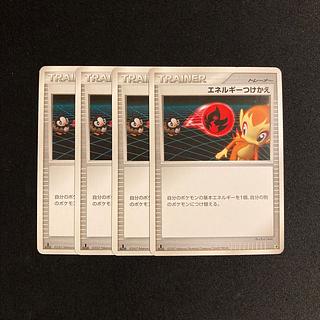 d320 Energy Replacement 1ED DP 4-card set Pokémon Treasurer