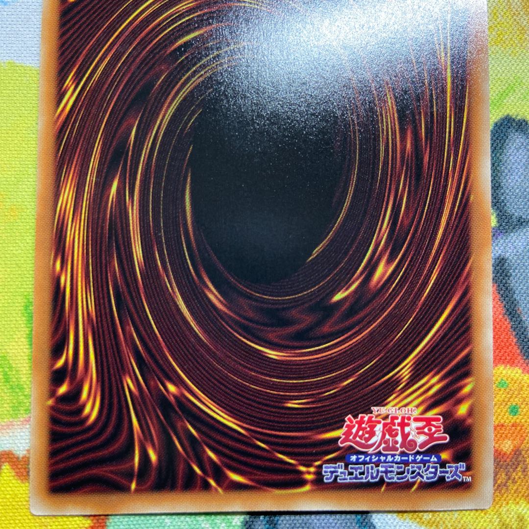 黒魔術の秘儀(イラスト違い版) パラレル ウルトレレア TTP1-JP021 1枚