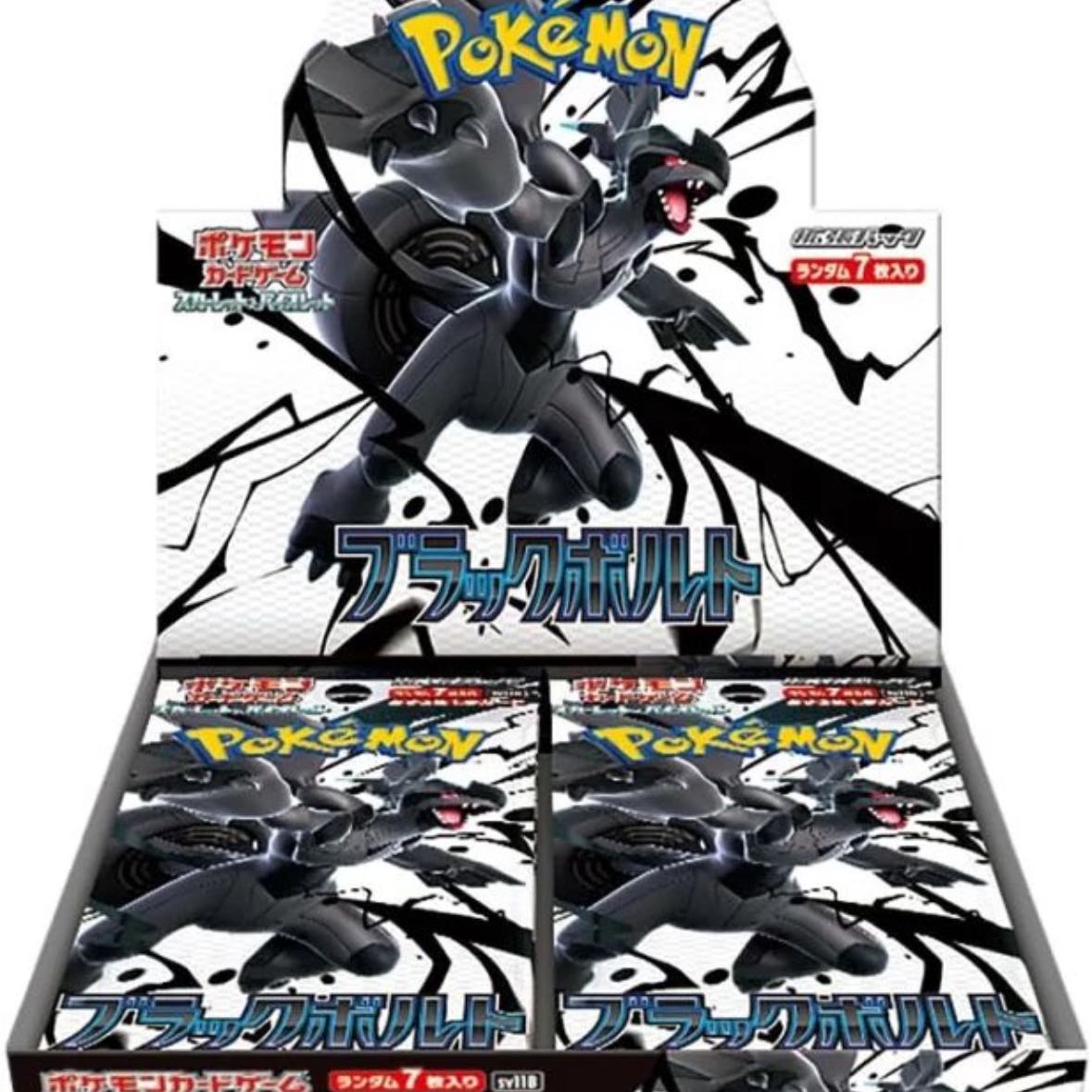 Pokemon 新品未開封 ポケモンカードゲーム 拡張パックデラックス