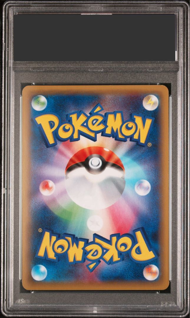 【PSA10】ラティオスEX SR 082/078 1枚