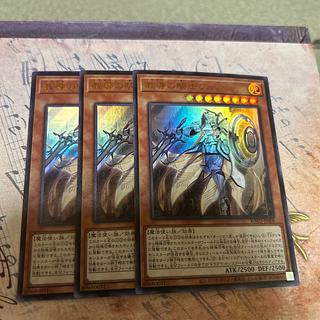 3枚セット 教導の騎士フルルドリス ウルトラレア JP008