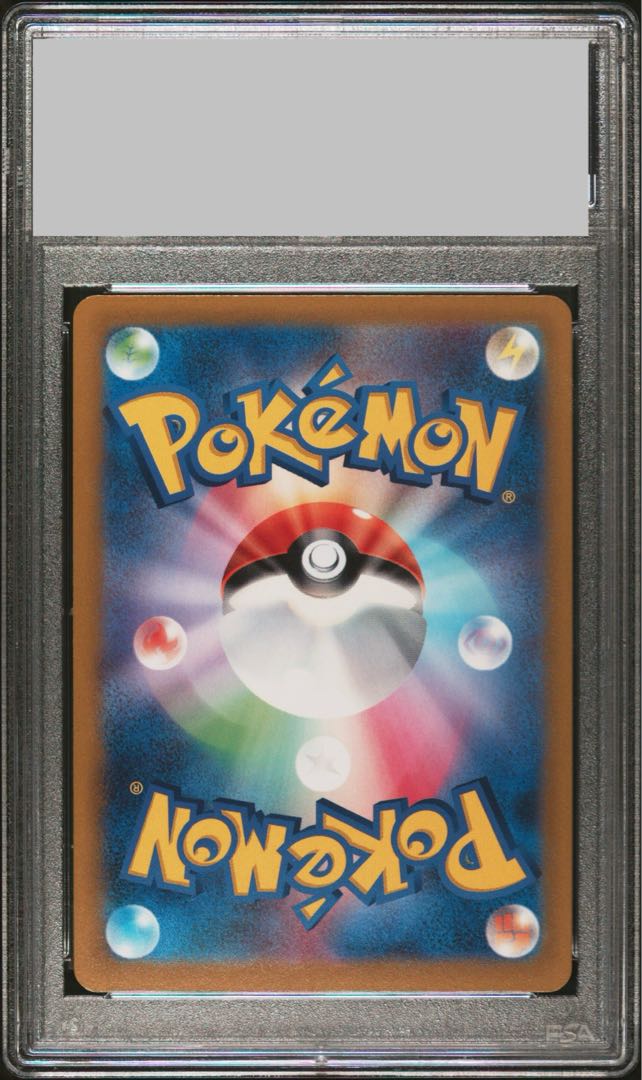 【PSA10】チルタリス CHR 074/068 1枚