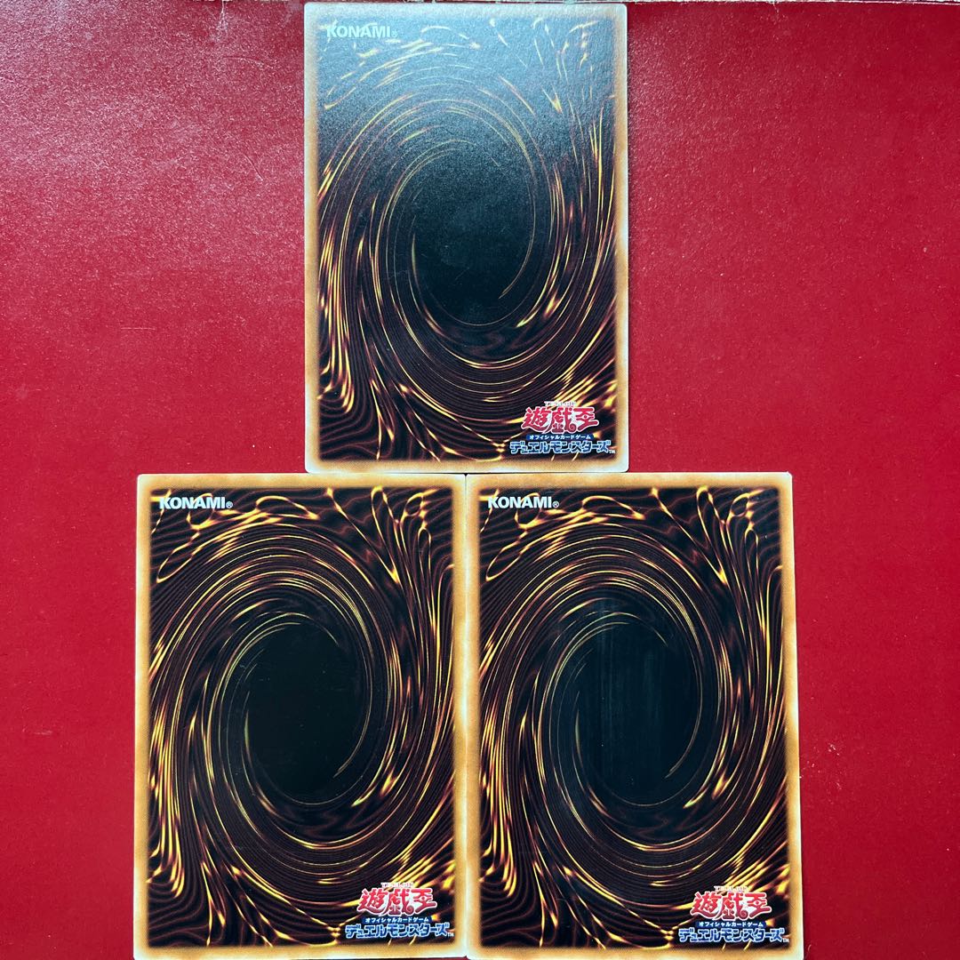 Aua 2 Time Rupturing Devil's Eyes Rare JP067