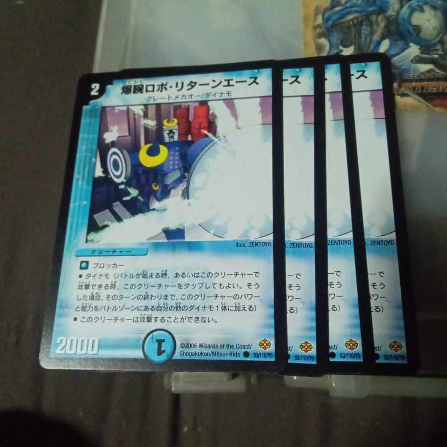 Set Discount Bakugan Robo Return Ace C 83/110/Y5 Set of 4