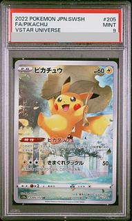 PSA9] Pikachu AR 205/172 1枚