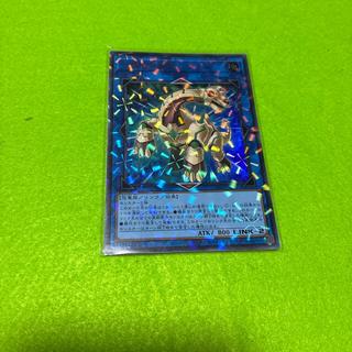 リプロドクス　ウルパラ 1枚