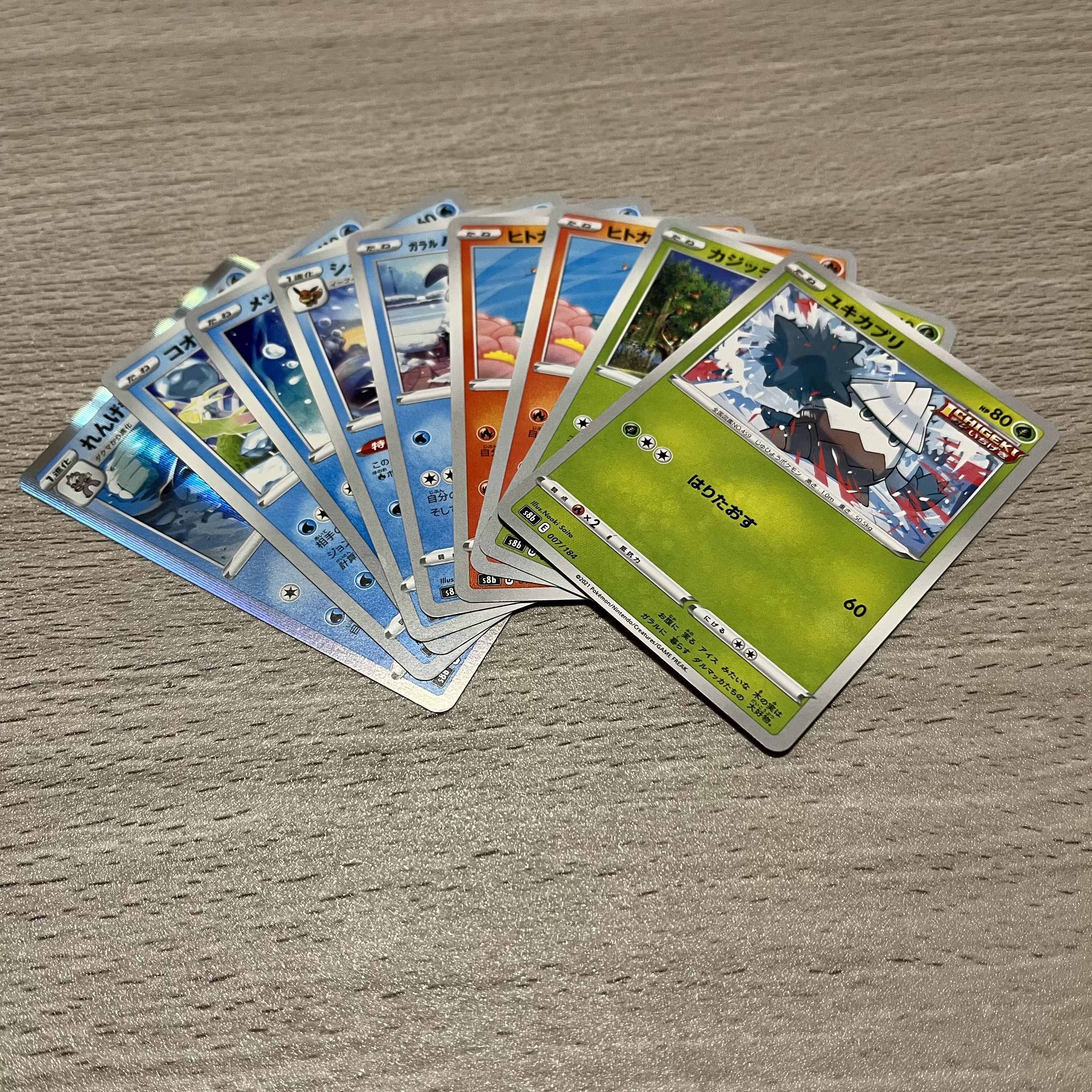 ✓ポケモンカード ポケカ【s8b】草タイプ 炎タイプ 水タイプ ✓ポケモンカード ポケカ【s8b】草タイプ 炎タイプ 水タイプ