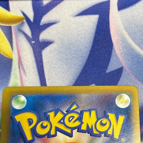 ①状態B コダック AR 199/193 1枚