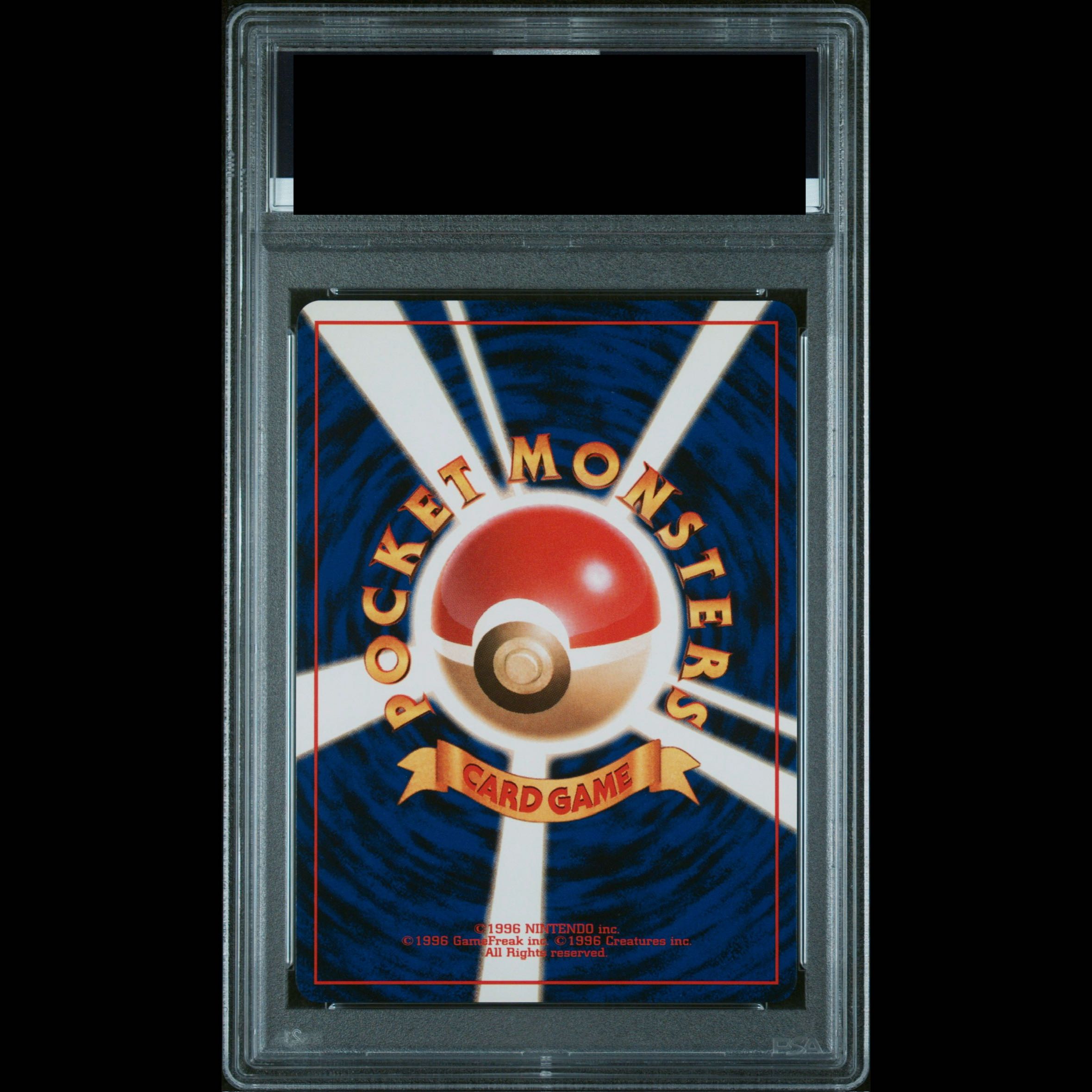 [PSA10] Katsura's Charizard—Holo, Old Reverse ★ 1枚