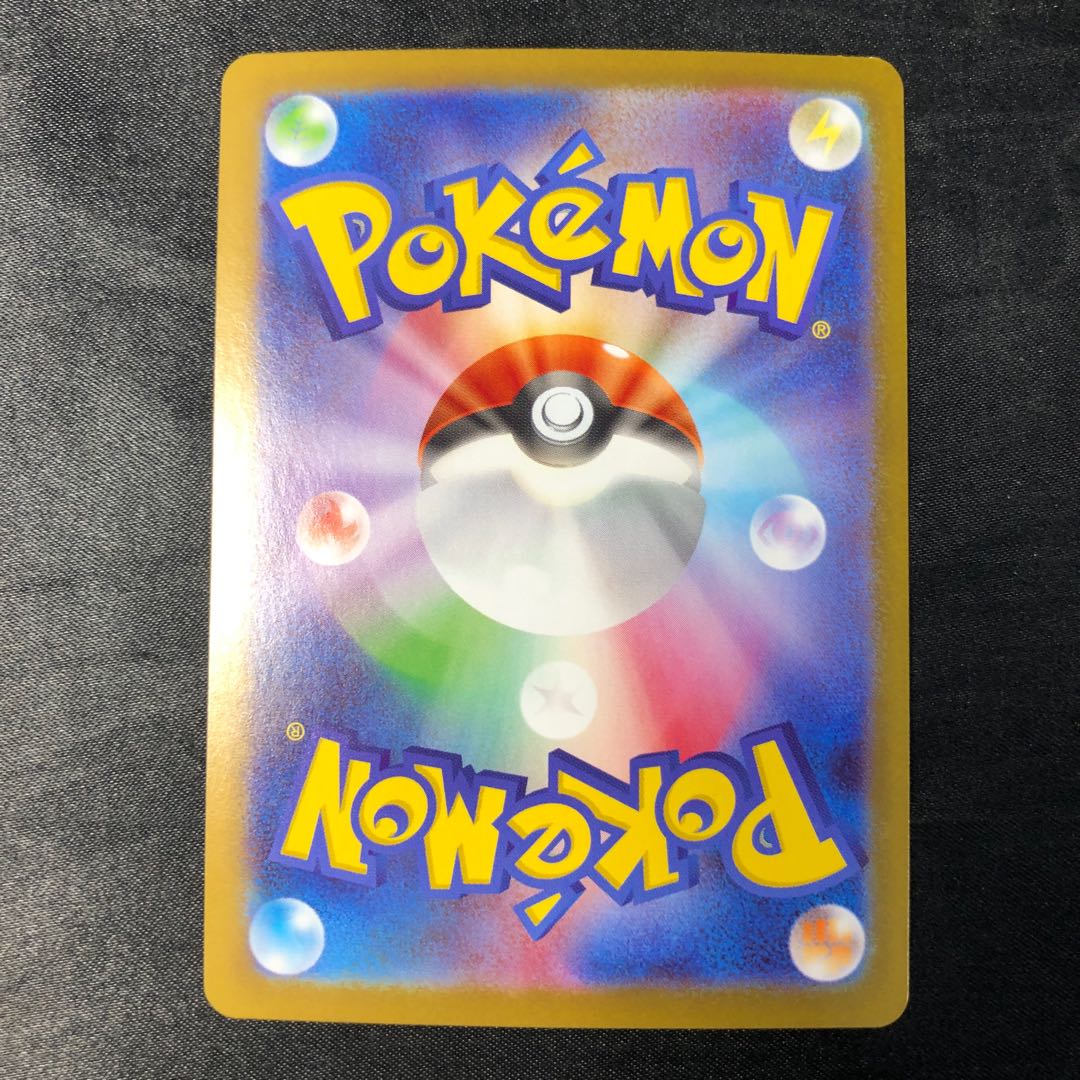 ドリュウズex RR 049/086