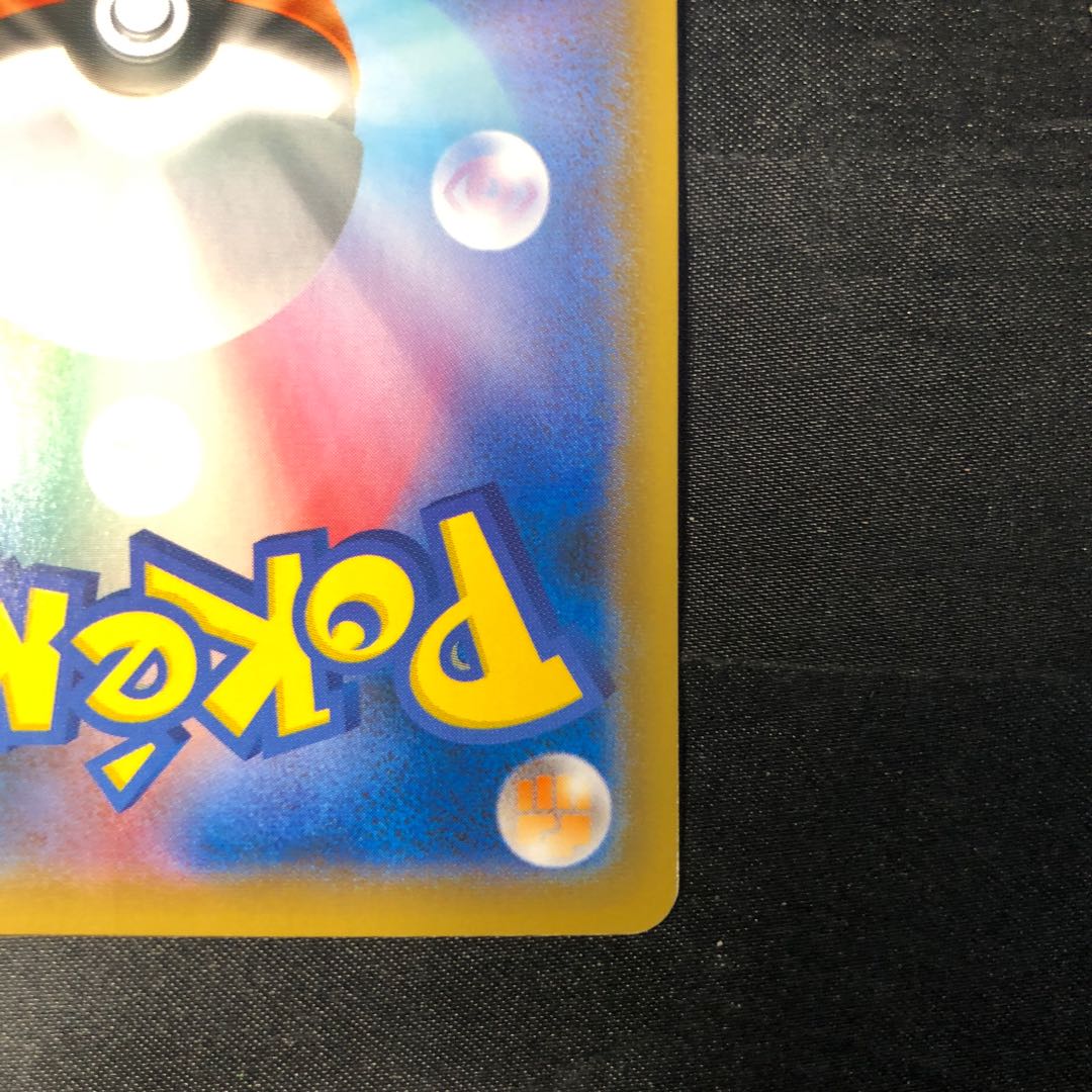 フォクスライ S 281/190 1枚