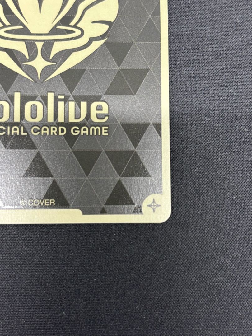 SorAZセレブレーション　［SR］ ｛hBP05-080｝　ホロカ　ホロライブカード