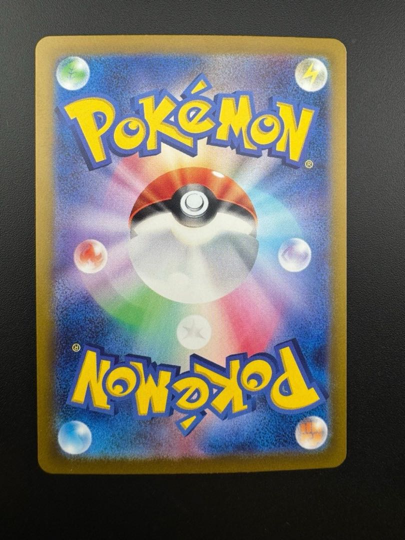 ニドクイン(マスターボール柄/ミラー仕様) U 031/165 1枚