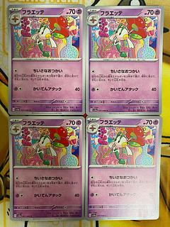 Pokemon Card Floette