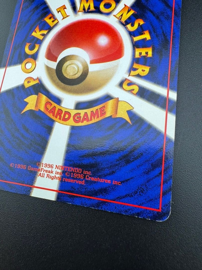 【中古品】 第3弾 拡張パック　ナツメのフーディン　LV.44 NO.065 旧裏　ポケモンカード　ポケカ