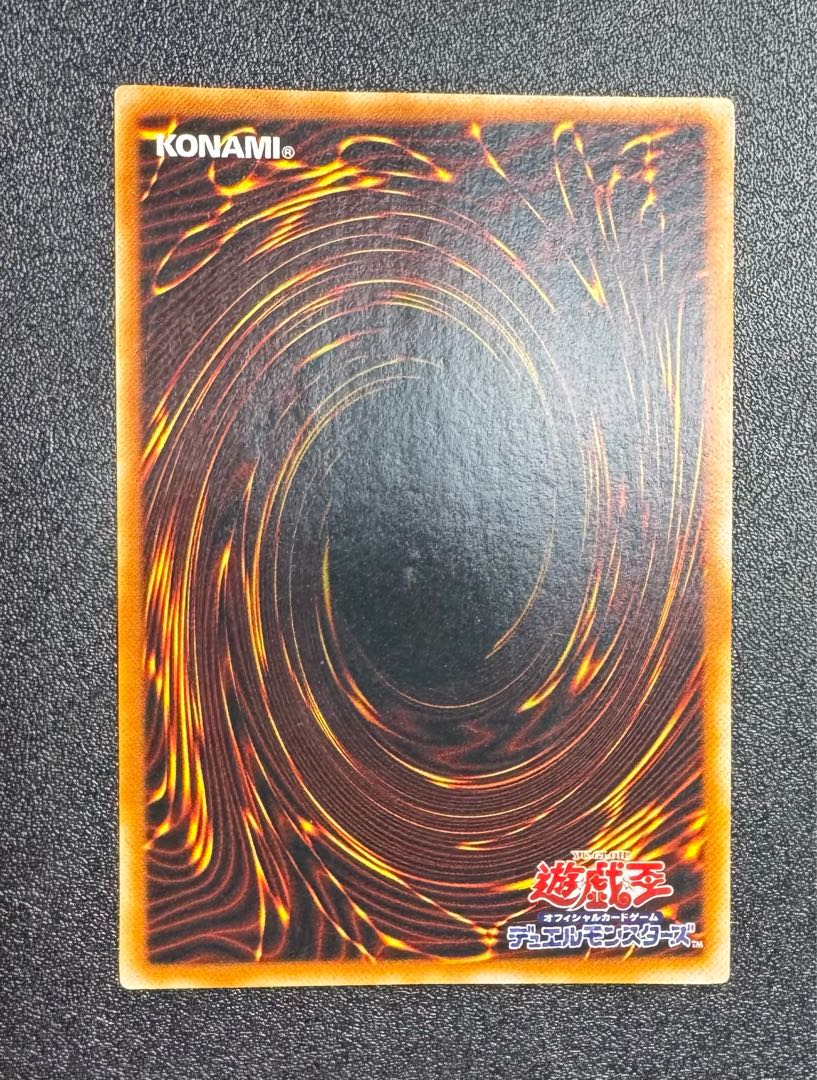 ブラックマジシャン/魔法使い族/遊戯王/2期ウルトラ 1枚