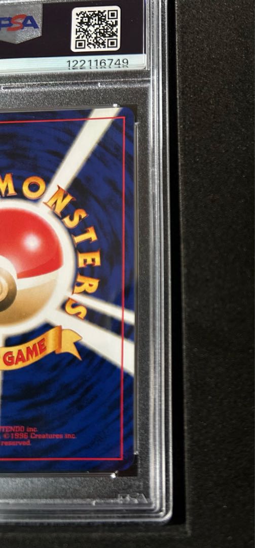 【PSA10】わるいゲンガー キラ 旧裏 ★