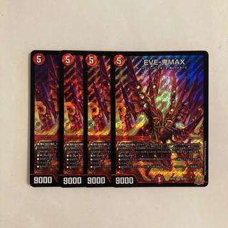 E3 EVE - Oni MAX SR 4-Card Set: Duel Masters, Trade-for-Trade 4枚