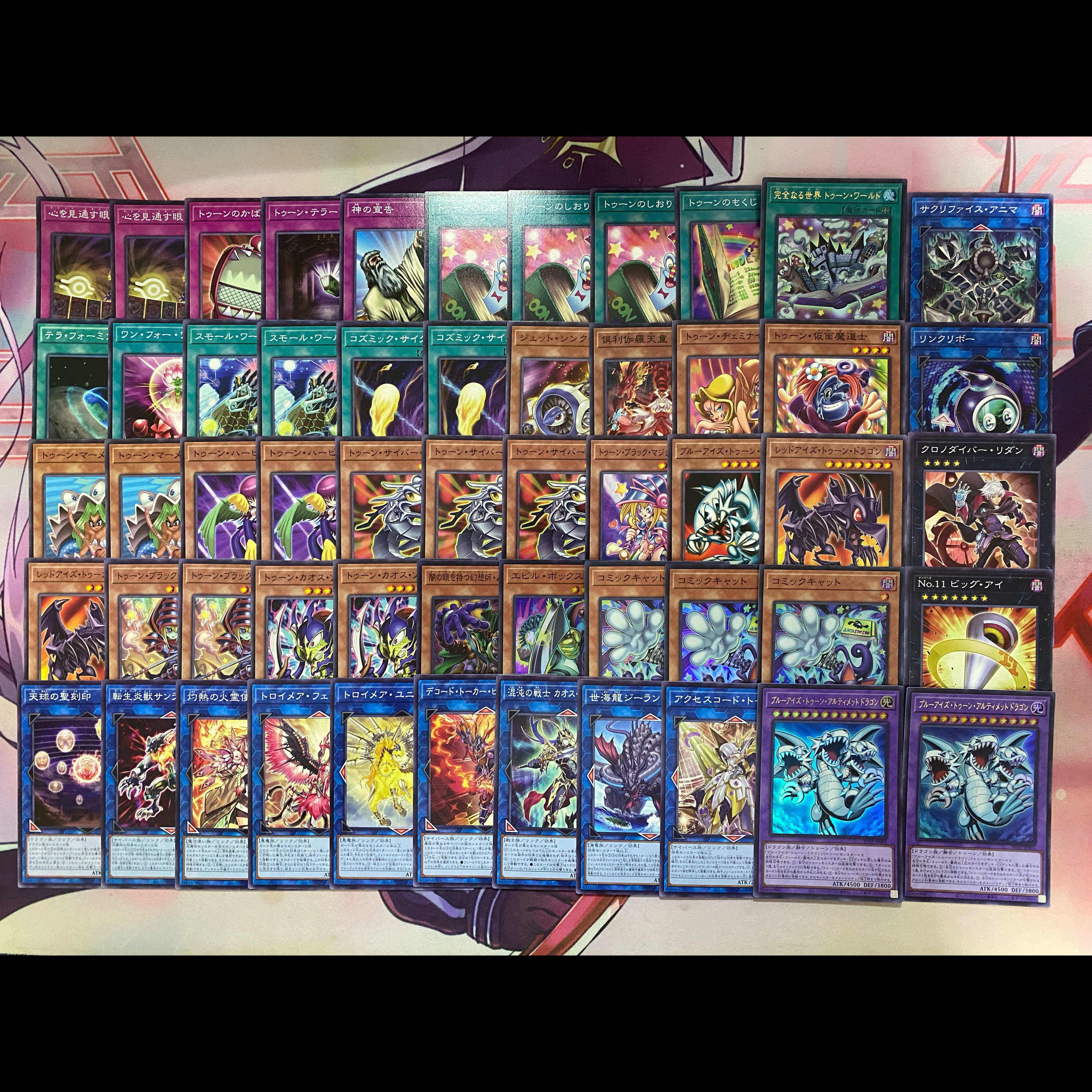 002 Yu-Gi-Oh! Toon: Pre-Built Deck 1枚