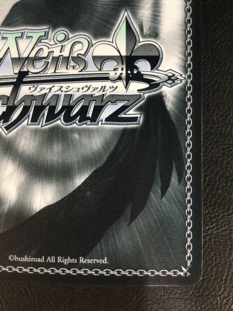 (Scratches) (1) Big splash! Fukajiro (signed) SP GGO/SE50-19SP