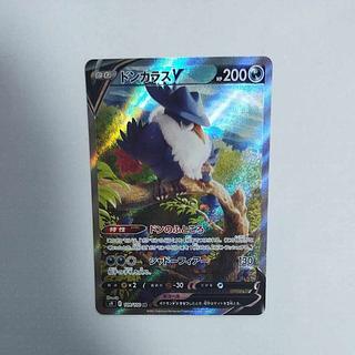 @ @ HonchkrowV SR 109/100