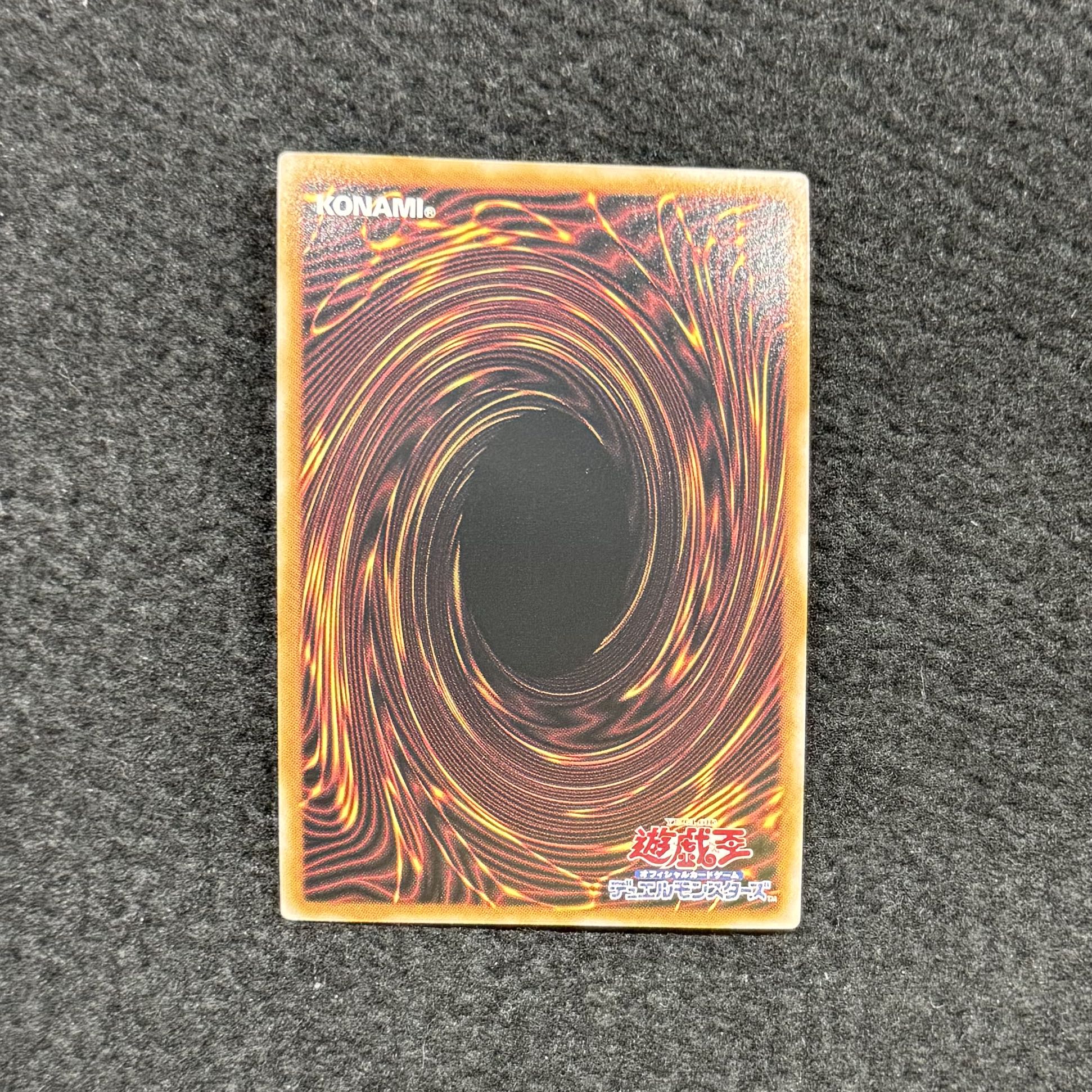 Magicians' Souls QCSE, 25th Sikh QCCU-JP004 1枚