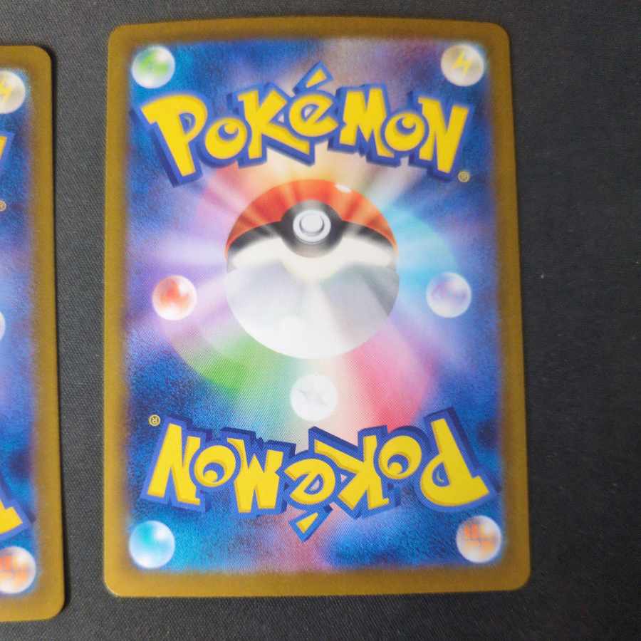 Ogapon Midori-no-men ex RR 020/187 Set of 2