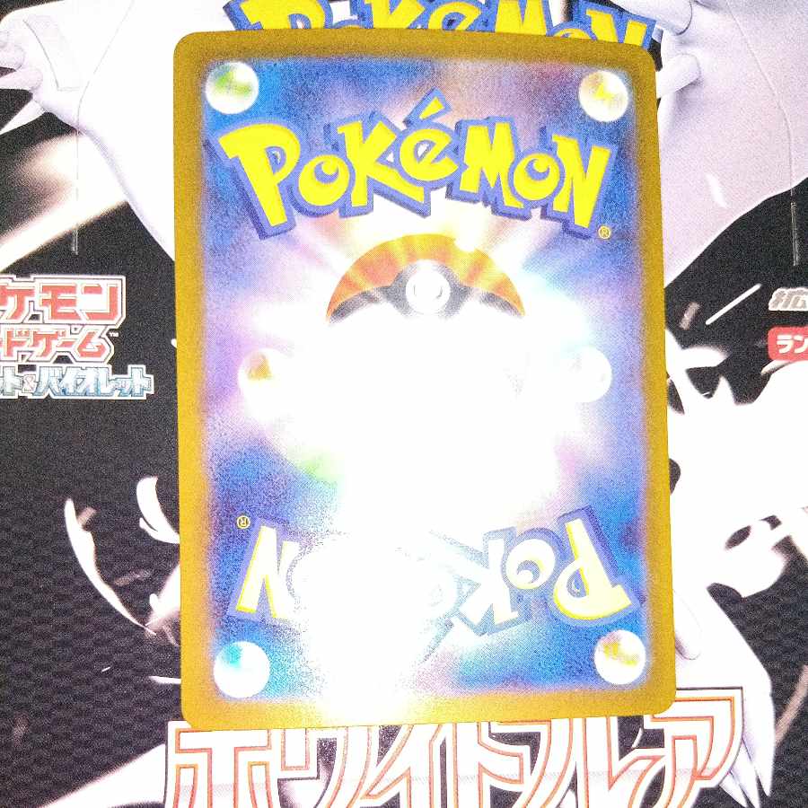 コレクション　ポケカ　15枚セット　ビクティニ　ガマゲロゲ　ケルディオex ケルディオEX【ポケモンカードトレカ高価買取価格査定：トレコロ】