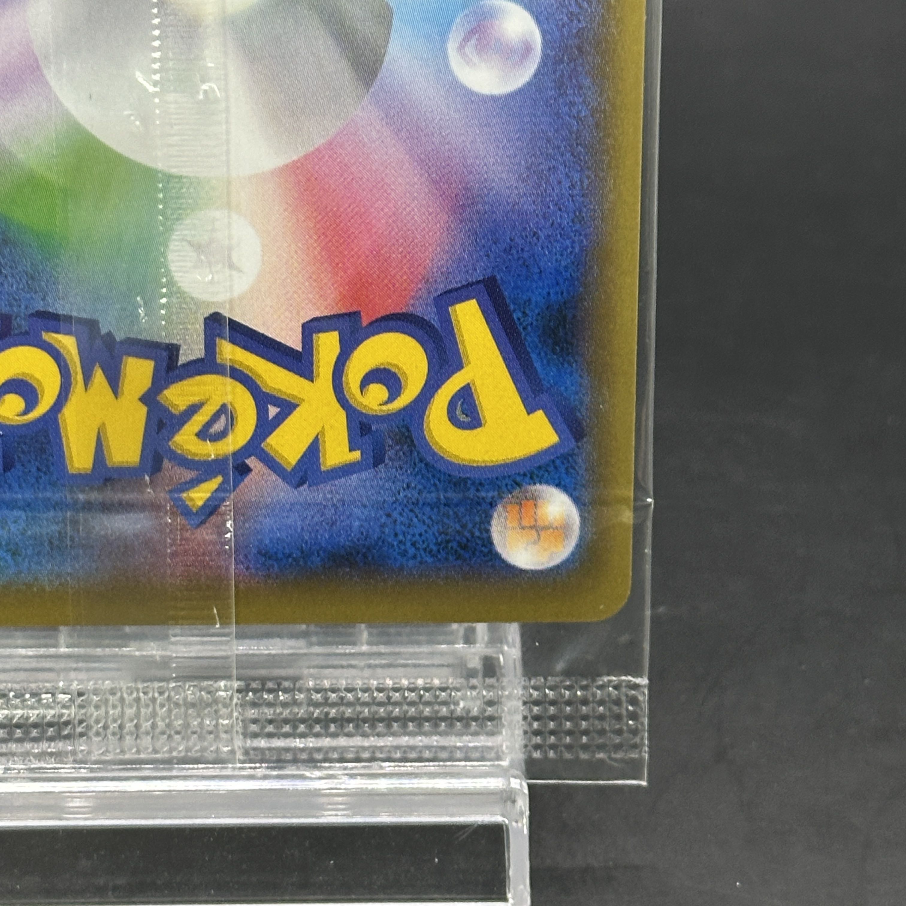 リザードンEX PROMO 276/XY-P