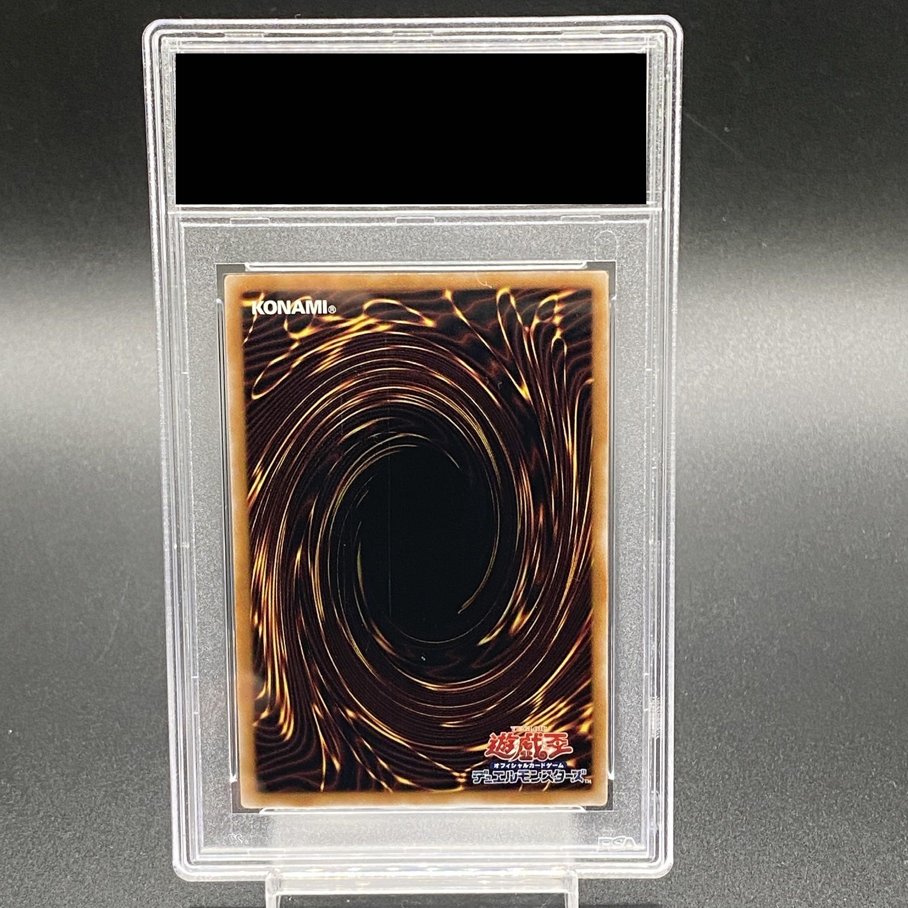 PSA10】清冽の水霊使いエリア QCSE・25thシク QCCP-JP190の通販 土日祝 