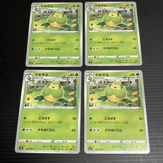 PC クルマユ(005/069) コモン 4枚セット4 4枚