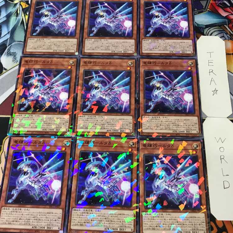 1 Normal Parallel, Effect, Set of 9, Tera. 9枚