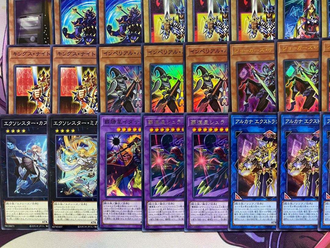 YU-GI-OH Picture Tag Osi Squirrel Arcana Tournament Construction Deck 1枚