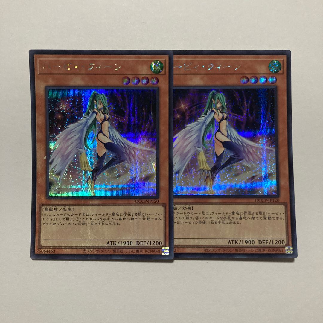 Hyakki Rasetsu - Giant Kai Gabonga Ultra Rare PHNI-JP047