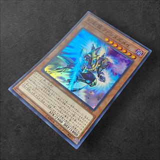 6434【遊戯王】幻創龍ファンタズメイ  RC03-JP016〈SR〉
