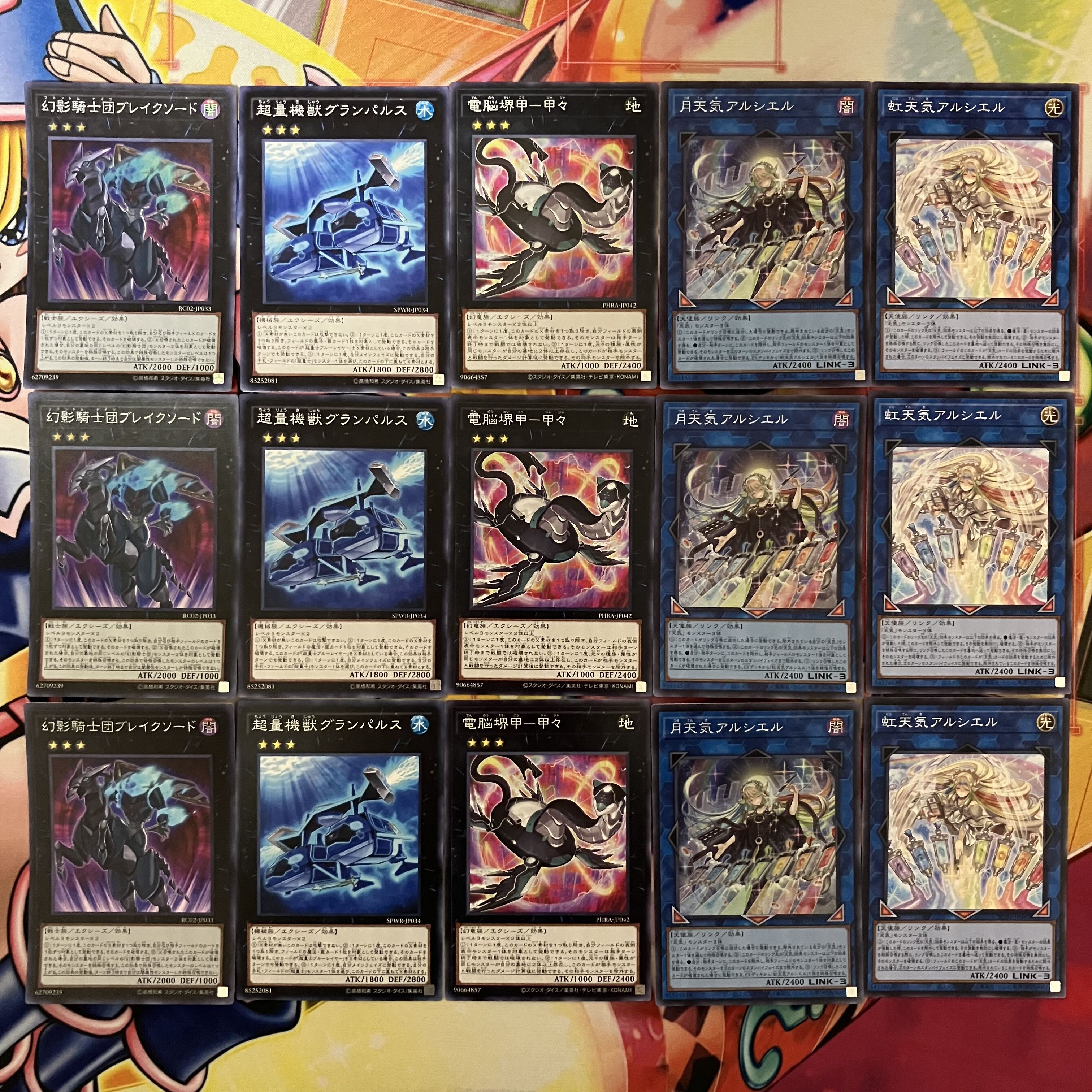 The Weather deck Yu-Gi-Oh The Weather deck