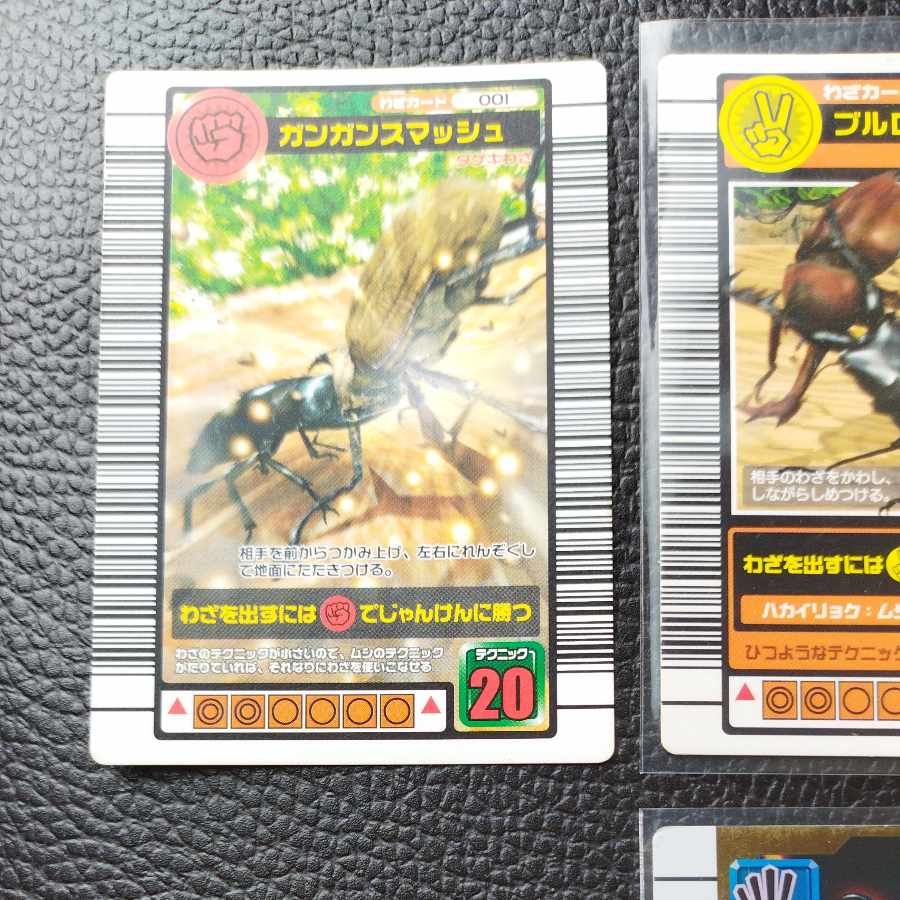 ムシキング ヘルクレスリッキーブルー アダーコレクション