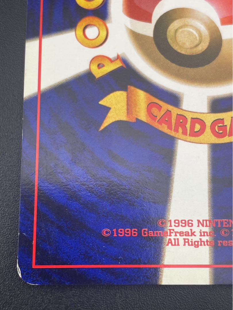 Used] Scyther LV.23 HP60 Gym Expansion Vol.1 Leader's Stadium Pokémon Cards Pokémon Cards Pokémon Cards