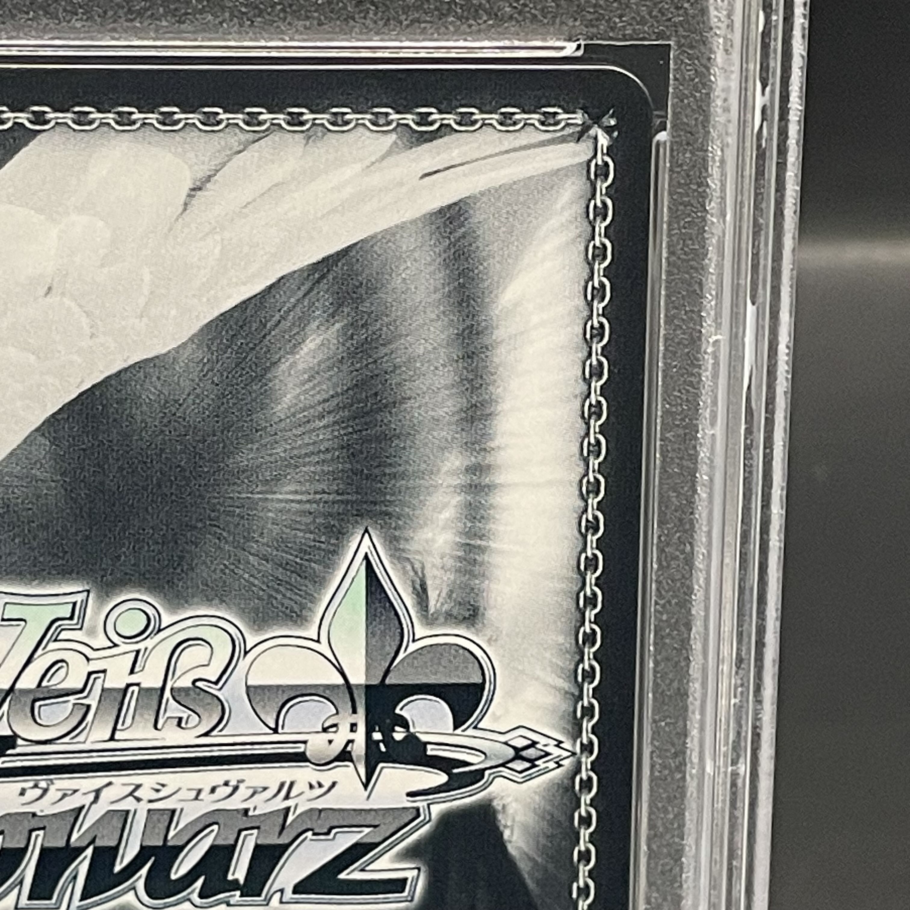 PSA10】海で遊んだ後は… 宝鐘マリン(サイン入り) SSP HOL/W104 PSA10】海で遊んだ後は… 宝鐘マリン(サイン入り) SSP HOL/W104