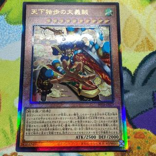 Spirit Korozo 1枚