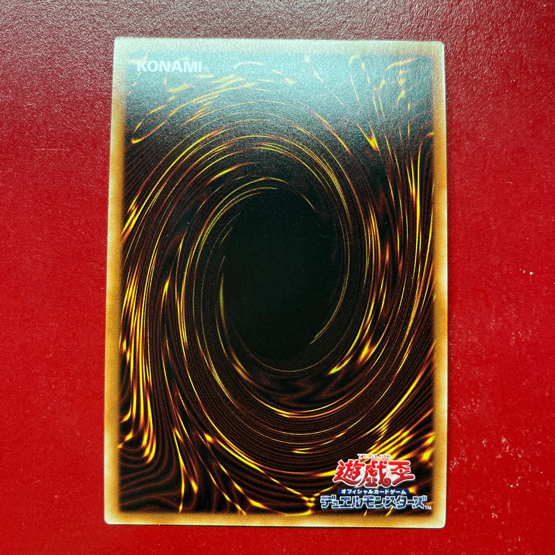 Yu-Gi-Oh! Messenger of the Underworld - Cayenne Token [TK02] Ultra 1枚