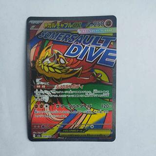 @ @ Mega Hawluchaex MA 229/193 1枚