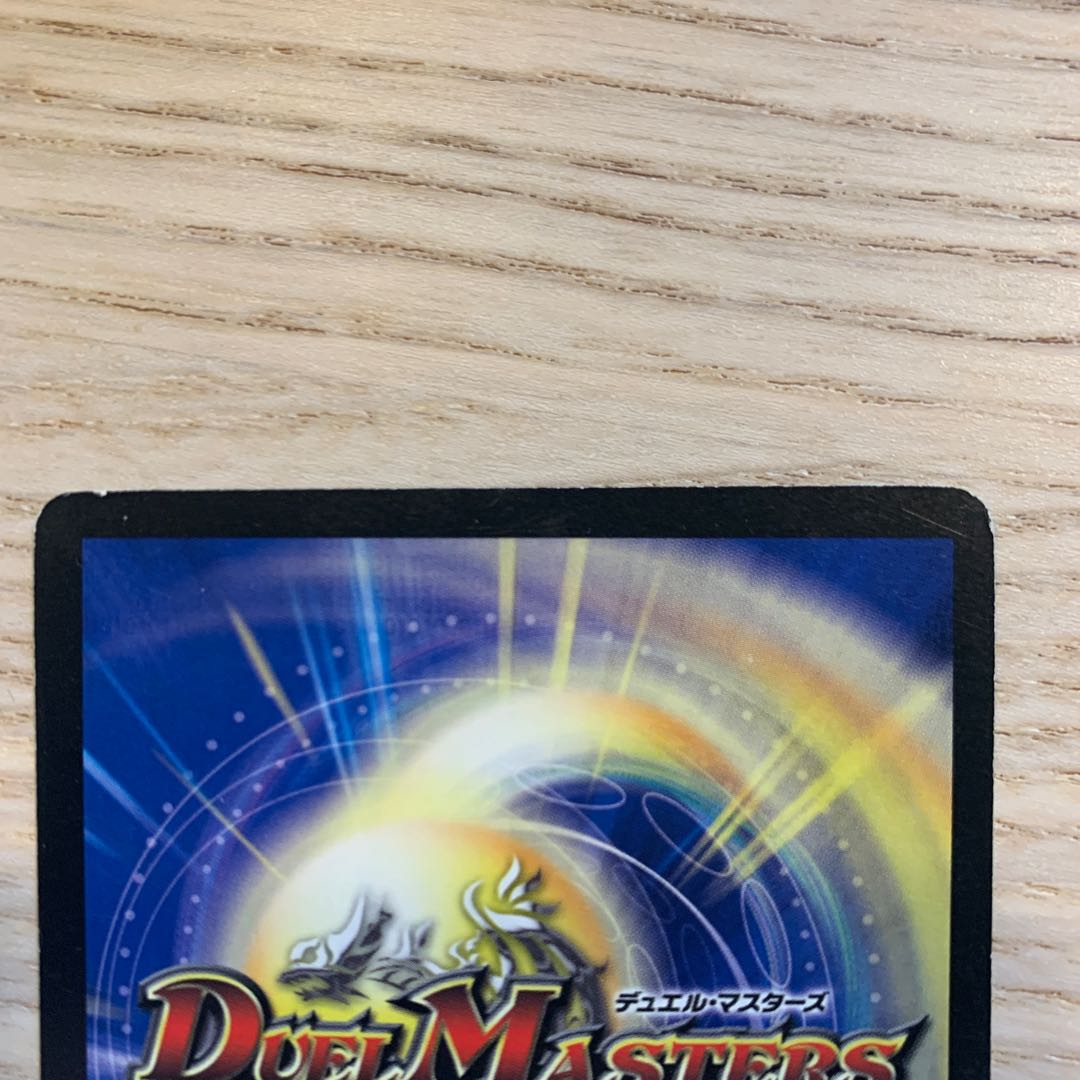 【セット販売のみ可】白騎士ゲート 1枚