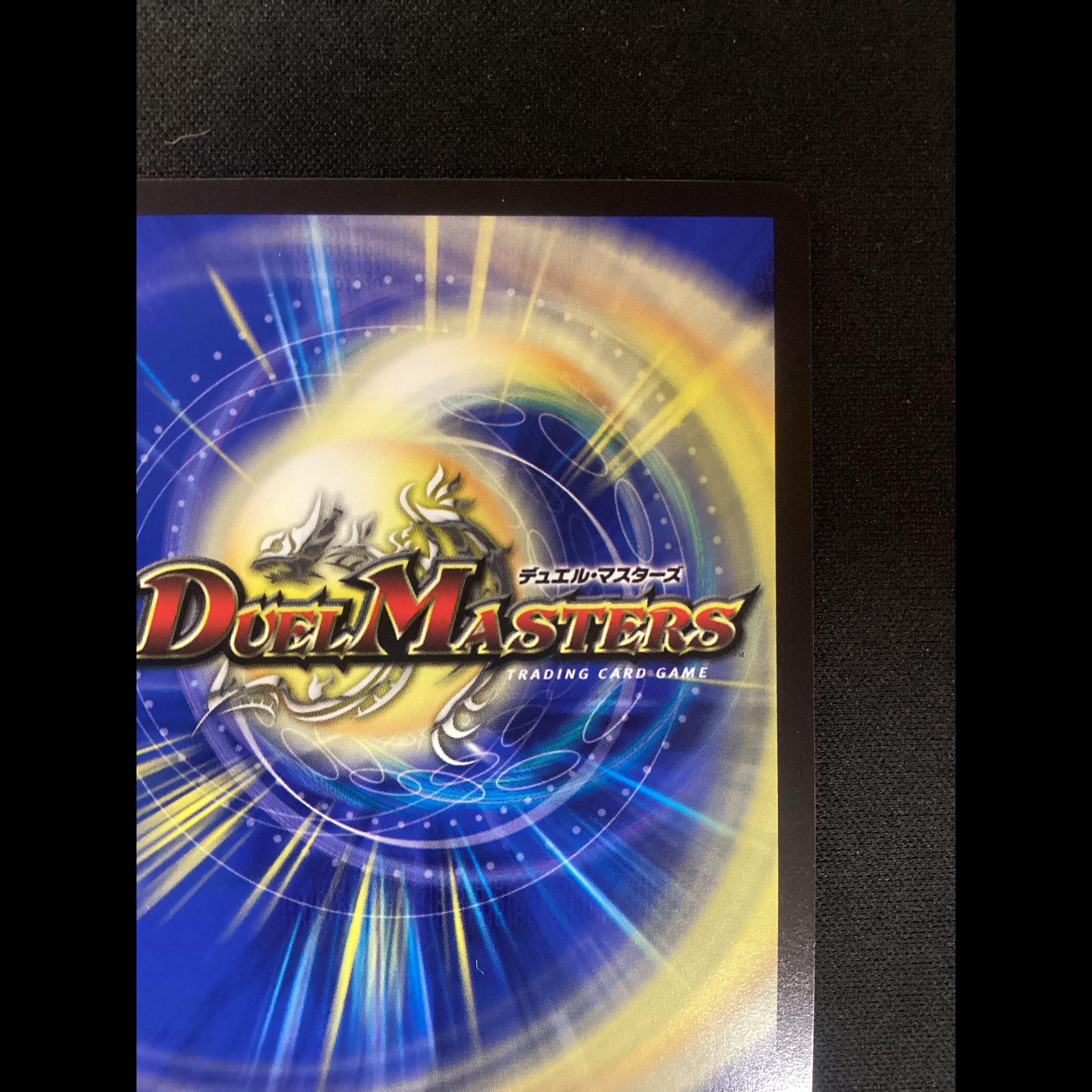 ① (微キズ) 悪夢神バロム・ナイトメア SE DM2(秘)/DM4 1枚