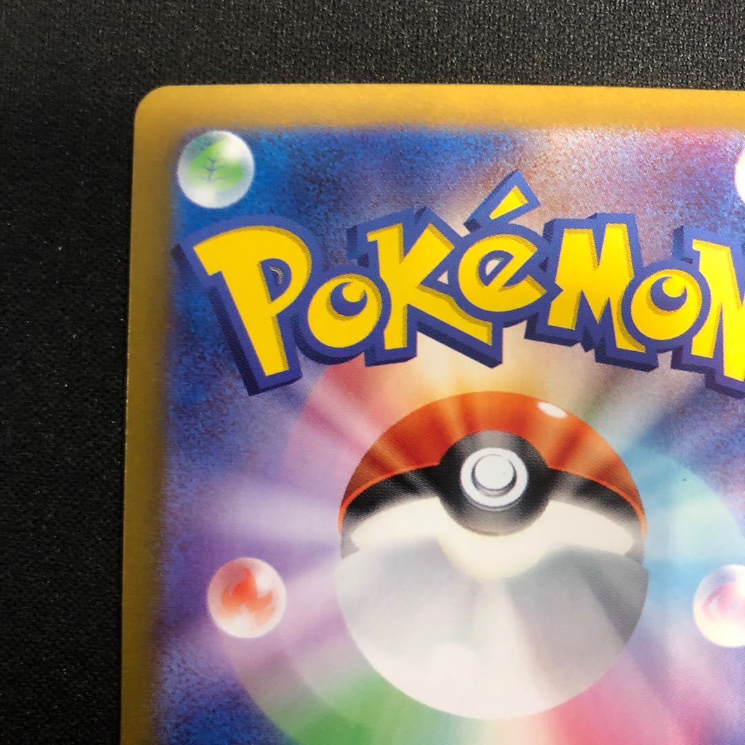 damaged Saw Bulette's ex SAR 203/187